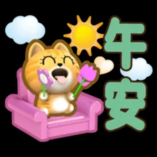 生活中的小確信-胖桔-