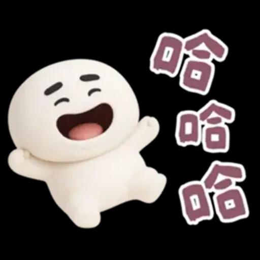 綿花糖人超有個性的啦