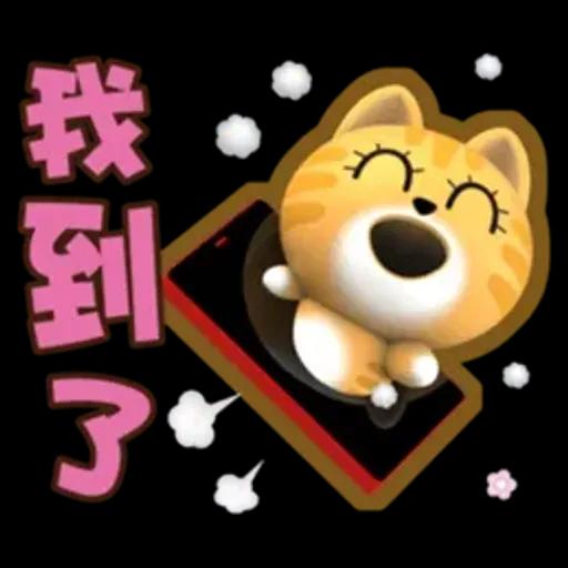 生活中的小確信-胖桔-