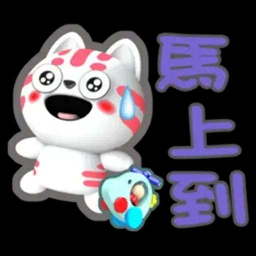 小淘咪-好用生活貼