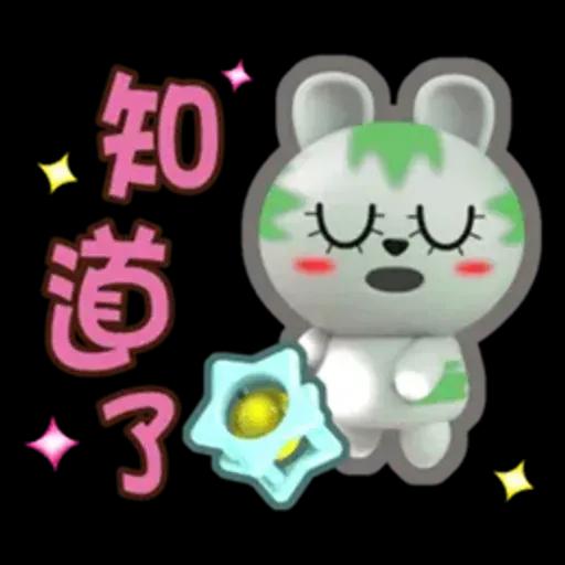 生活中的小確信-草包-
