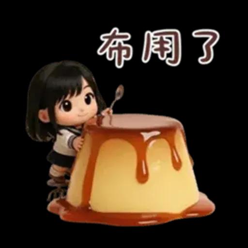 JK的腹黑食物諧音梗