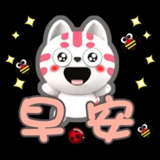 小淘咪-好用生活貼