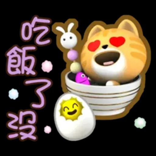 生活中的小確信-胖桔-