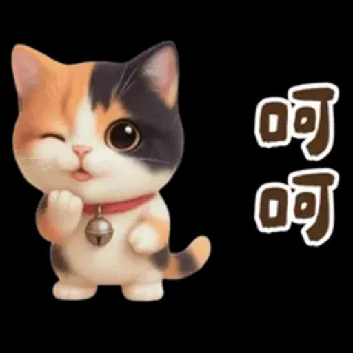 花貓可愛日常實用貼圖