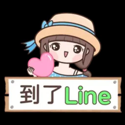 認真女孩♡每天都在用的貼圖♡