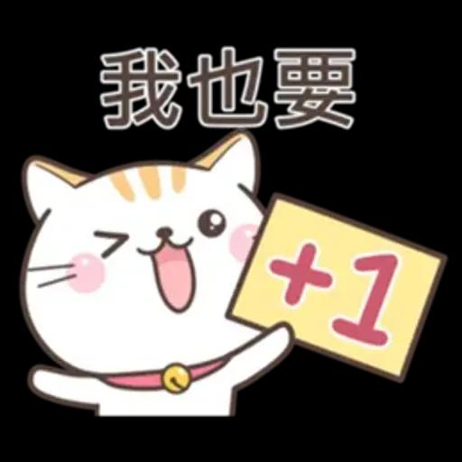 可愛貓小花♡路上小心