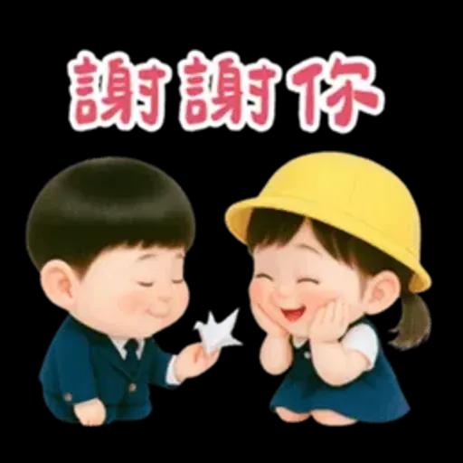 可愛女友專用貼圖