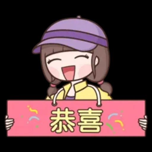 認真女孩♡每天都在用的貼圖♡