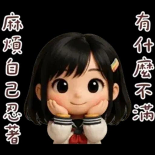 JK的腹黑食物諧音梗