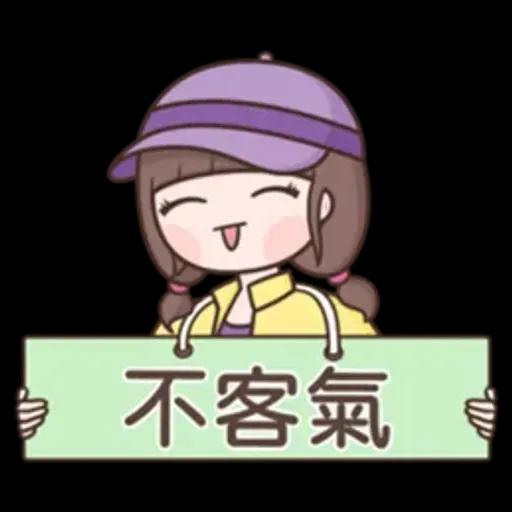 認真女孩♡每天都在用的貼圖♡