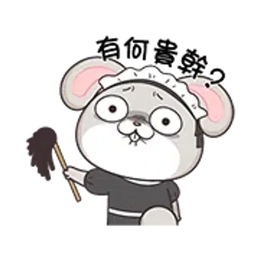 好想兔-有聲呷賀