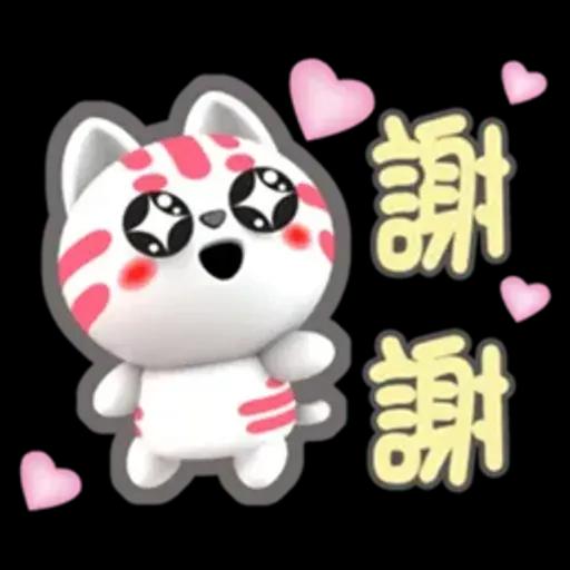小淘咪-好用生活貼