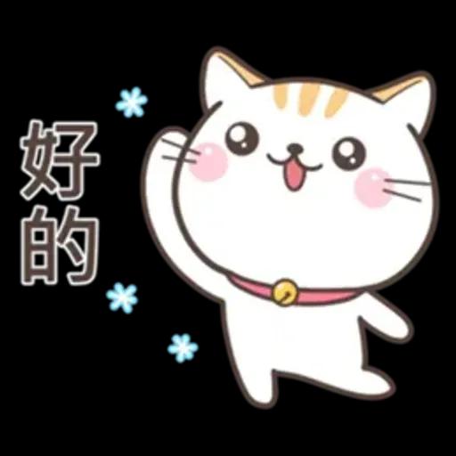 可愛貓小花♡路上小心