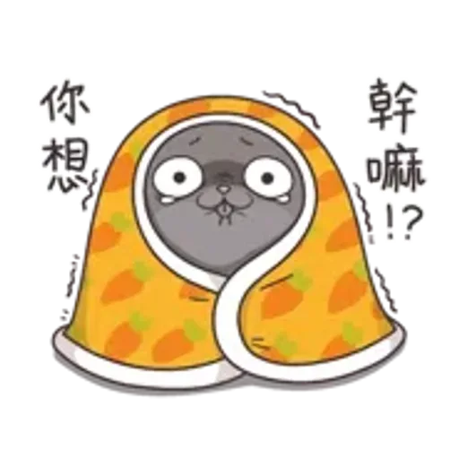 好想兔！