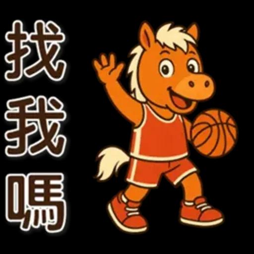 可愛馬♡日常實用語♡