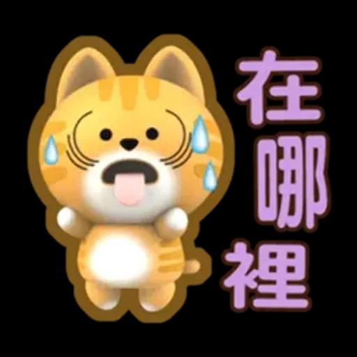 生活中的小確信-胖桔-