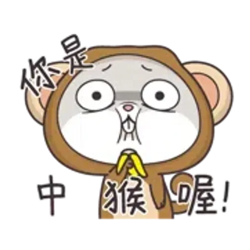 好想兔！