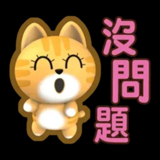 生活中的小確信-胖桔-