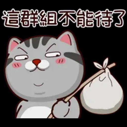 塔仔不正經 奇怪啪