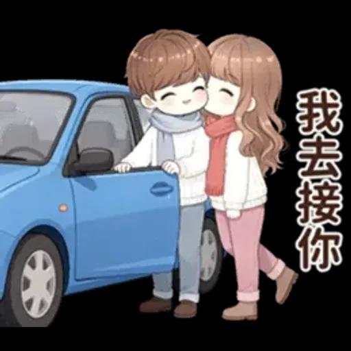 冷冷的冬天暖暖的愛