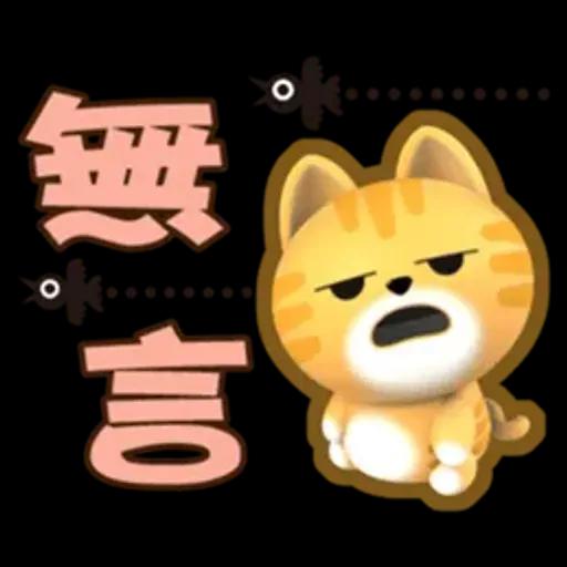 生活中的小確信-胖桔-
