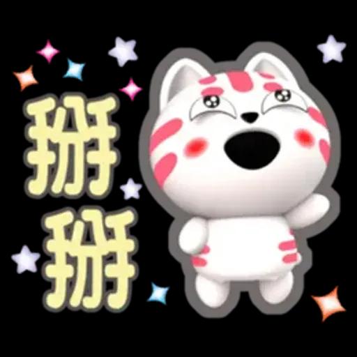 小淘咪-好用生活貼