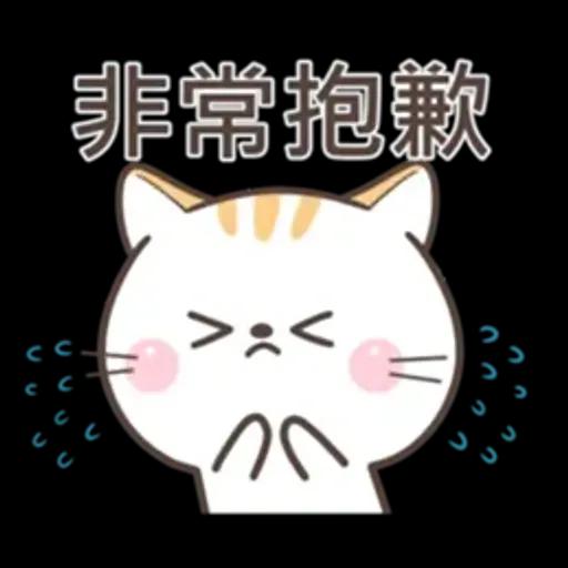 可愛貓小花♡路上小心