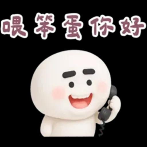 綿花糖人超有個性的啦