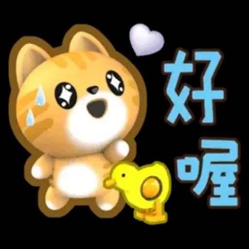 生活中的小確信-胖桔-