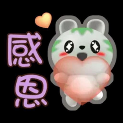 生活中的小確信-草包-