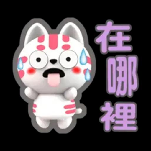 小淘咪-好用生活貼