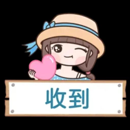 認真女孩♡每天都在用的貼圖♡