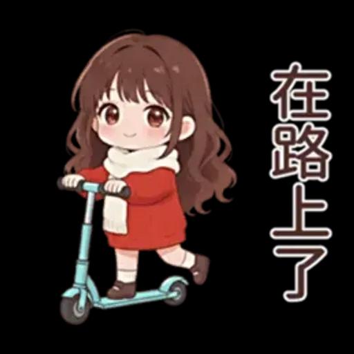 紅毛衣女孩的日常與春節