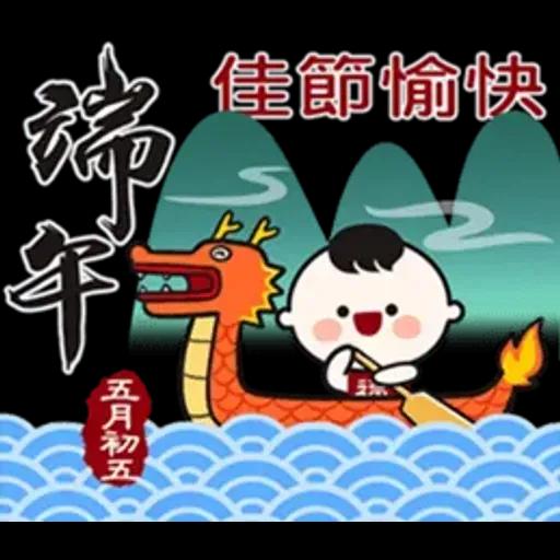 父親節快樂
