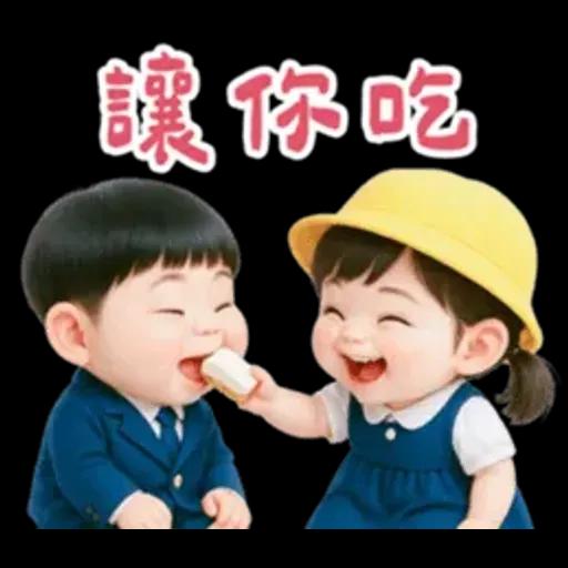 可愛女友專用貼圖