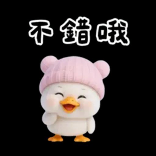 萌鴨諧音梗嗆人