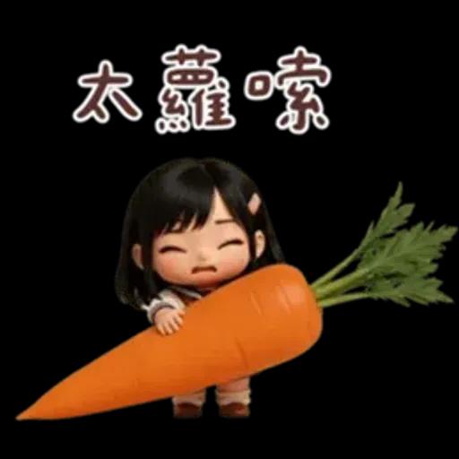 JK的腹黑食物諧音梗