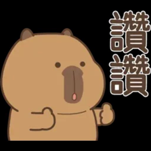 私貨動物園 咔屁大澡堂