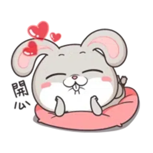 好想兔！