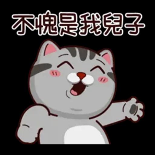 塔仔不正經 奇怪啪