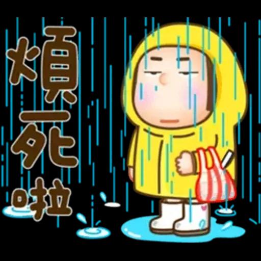 晴天P莉 Part 26 (受夠了篇)