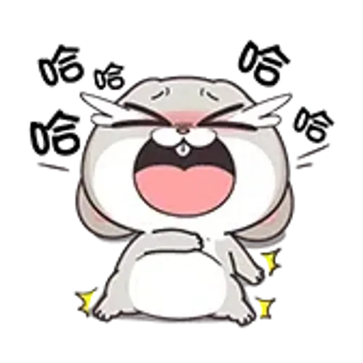 好想兔-有聲呷賀