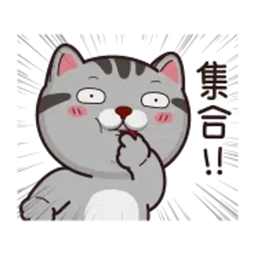 塔仔不正經 暢秋啪