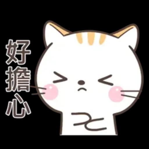 可愛貓小花♡路上小心
