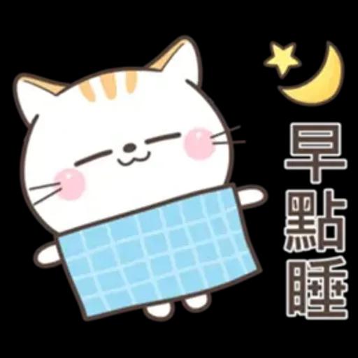 可愛貓小花♡路上小心