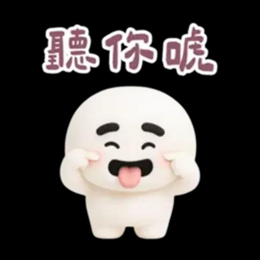 綿花糖人超有個性的啦