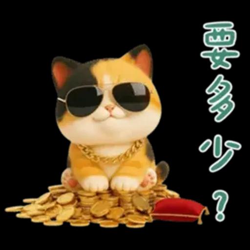 小花貓來嘍來嘍！