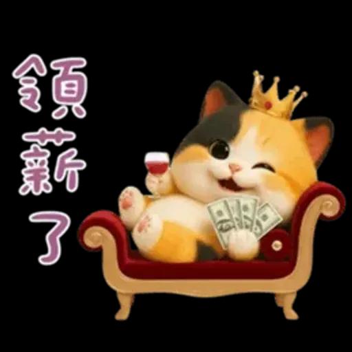 小花貓來嘍來嘍！