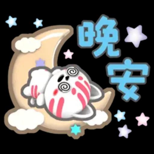 小淘咪-好用生活貼